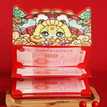 Cartoon 2025 New Year Packet DIY Packing Red Pocket Folding Red Envelope New Year Gifts Style 1