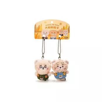 Cartoon Bear Dress Plush Keychain Pendant Girl Bag Decoration Fun Gifts Small Blue Green