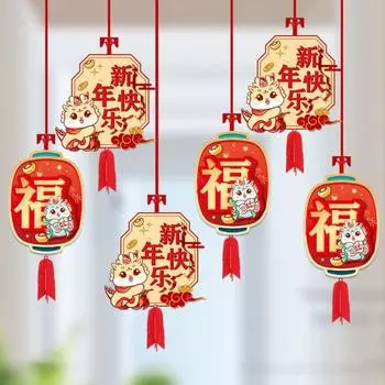 Cartoon Spring Festival Blessing Pendant Paper/Felt Dragon Year Fortune Hanging Shopping Mall F