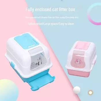 Carver Flip-Top Pine Wood Enclosed Cat Litter Box with Top Entry, Drawer, Deodorant & Splash-Proof Oversized Design 51.54038.5cm хаки