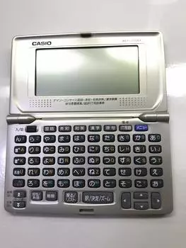 Casio Computer Electronic Dictionary Limited Edition 20 Dictionaries 50 Sound Array Key Ex-word XD-J800-N