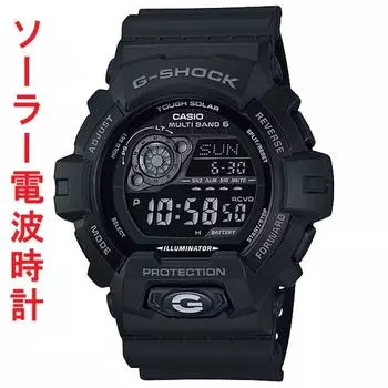 CaSio G Shock Solar Radio Wave Watch GW 8900A 1JF Reverse LCD Мужские наручные часы Совместимость с гравировкой Оплаченный заказ