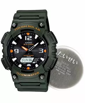 CASIO Kids Watch - Solar Powered, Waterproof, Durable Children s Watch - Boy s Birthday Gift