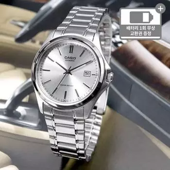 Casio Men s White Dial Classic 3-Step Folding Buckle Wristwatch White