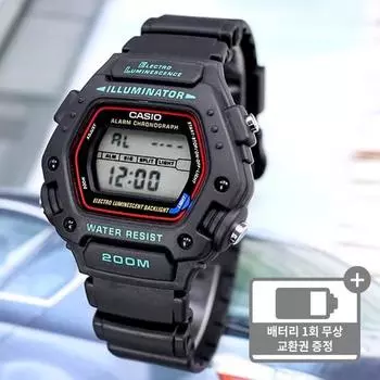 Casio Мужские военные спортивные часы для призывников в армию