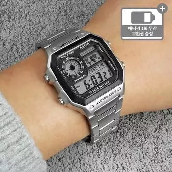 Casio Square Digital Soldier Армия наручные часы
