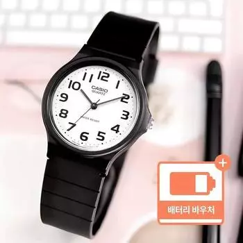 Casio Белые цифровые тестовые часы MQ-24-7B2 + купон на замену батареи