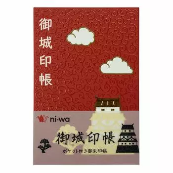 Castle stamp book with pocket castle pattern red