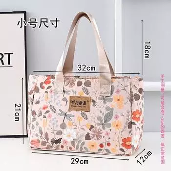 Casual Bag Work Commuter Women s Bag Handbag Mother Oxford Cloth Bag Lightweight Handbag Women s Belt Baby Mummy Bag Small size ink Dragonfly floral (619)