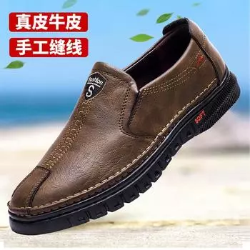 Casual leather shoes men s soil autumn soft-soled soft-faced leather Korean version lazy shoes without shoelaces and one pedal driving shoes 38 чёрный