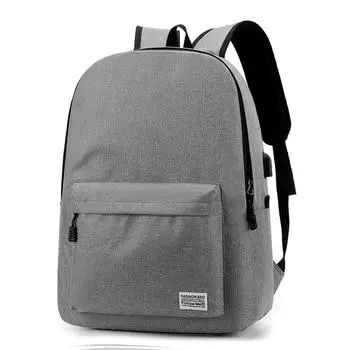 Casual men s backpack simple and fashionable primary and secondary school student schoolbag large capacity business computer backpack серый