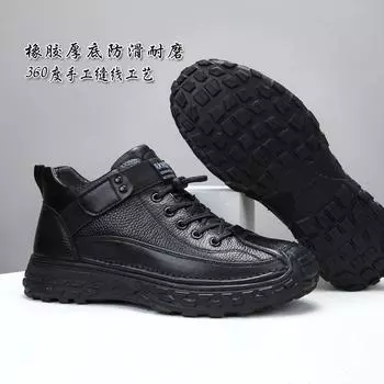 Casual men s shoes leather cotton shoes winter velvet thickened warm non-slip outer wear leather shoes men s snow boots 38