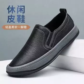 Casual shoes men s spring one-pedal breathable leather shoes versatile low-top business men s shoes flat-bottomed comfortable driving shoes 39