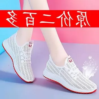 Casual shoes soft sole light spring and summer non-slip mesh sneakers women s new breathable hollow mesh shoes sail women s shoes comfortable 40