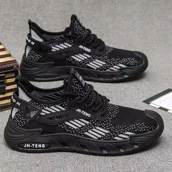 Повседневные кроссовки-лоферы мужские осенние кроссовки на платформе спортивная обувь вентилируемая обувь для мужчин нескользящая ткань для спорта и отдыха 39 бежевый