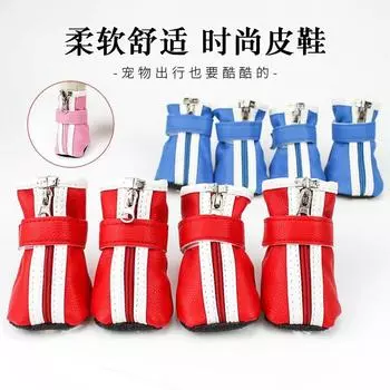 cat and dog shoes, pet shoes, dog shoes, VIP teddy mesh zipper sneakers, breathable mesh shoes 6 No. 1