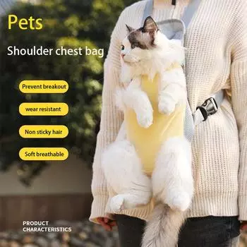 Cat Chest Backpack Portable 600D Oxford Small Puppy Carrier Bag Breathable Pet Accessories Transportation and Goods for Travel S жёлтый