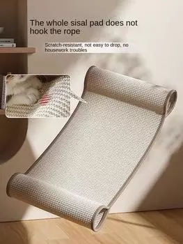 Cat Claw Board Nest Wear-resistant Cat Litter Cat Claw Board Sofa Sisal Mat Can Not Scratch Cat Recliner All Seasons