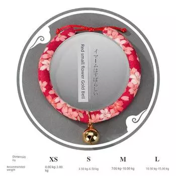 Cat Collar Japanese Style Bell Dog Lettering Anti-Lice Collar Collar Flea Necklace Pet Supplies XS (0.00 kg-3.00 kg Red small flower Gold Bell