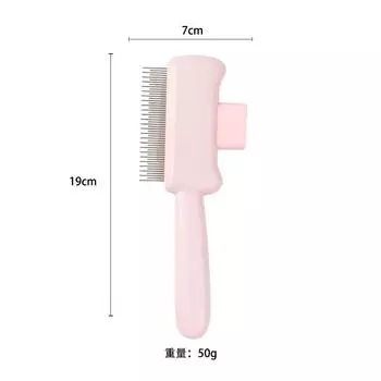 Cat comb row comb cat hair special comb brush long hair open knot needle comb clean hair removal artifact dog pet press comb