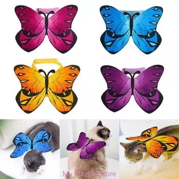 Cat Dog Colorful Butterfly Cosplay Costume Beautiful Butterfly Soft Comfortable Costume Accessories Pet Dress Up Supplies фиолетовый