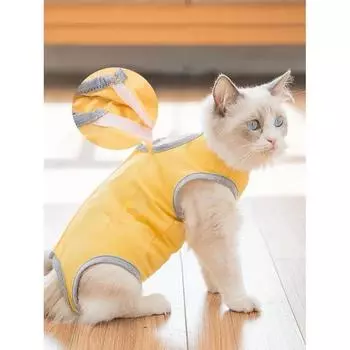 Cat dog neuter suit female cat male cat surgical suit weaning anti-hair loss postoperative anti-licking thin pet clothes XS