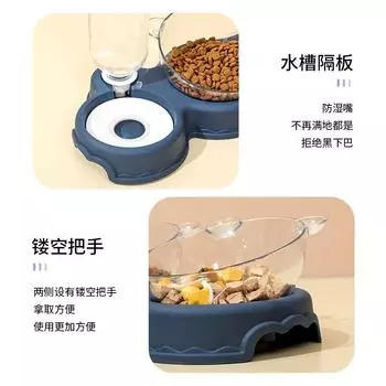 Cat Double Bowl Double Use Three Bowls Automatic Water Feeder Automatic Drinking Basin Anti-overturning Pet Dog Bowl Cat Bowl