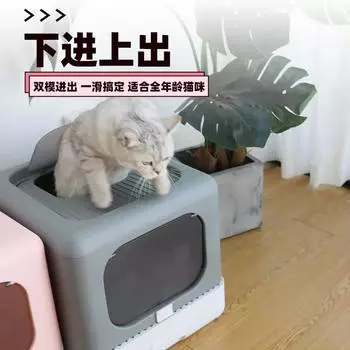Cat Litter Box Fully Closed Drawer Type Folding Cat Excrement Basin Deodorizing and Anti-splashing Cat Toilet 40 44 39CM