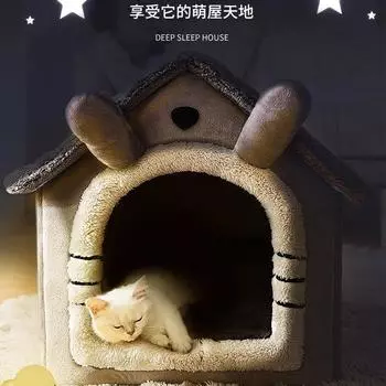 Cat Litter Fully Enclosed Winter Warm Small Dog Teddy Removable House Dog House Cat Bed Pet Litter S