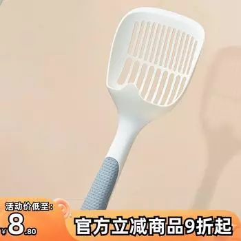 Cat Litter Scoop Cat Basin Cat Shit Scraper Small Hole Cat Litter Large Simplicity Pet Supplies Cat Poop Cleaning Artifact Antarctic snow Velvet