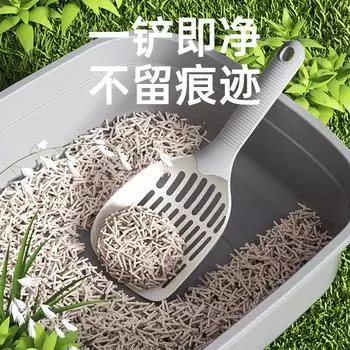 Cat Litter Shovel 2025 New Arrival Long Handle Fine Hole Minimalist Cut Out Durable Portable Efficient Cat Shovel Cat Pet Supplies 12*3.5*27cm | Gray cat litter shovel
