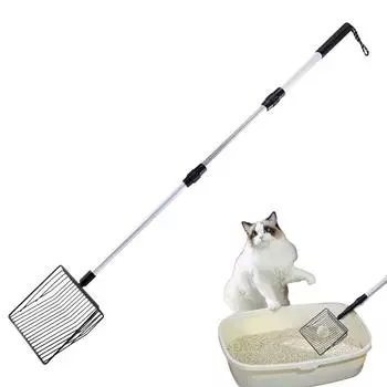 Cat Litter Shovel Hollow Aluminum Alloy Scoop with Adjustable Long Handle Detachable Metal Pooper Scooper for Cat Indoor Litter france
