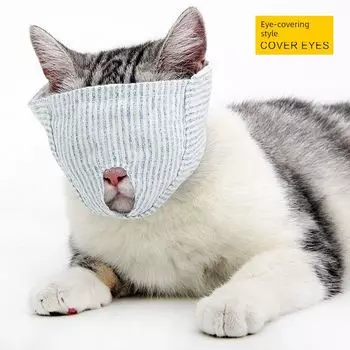 Cat Mask Anti-Bark Special Cat Nail Clipper Anti-Scratch Anti-Bite Licking Cat Anti-Bite Cover Pet Supplies Anti-Eating Drops Eye-covering style S-small