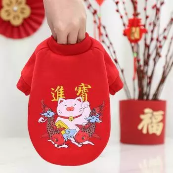 Cat New Year Celebration Dog Cat Pet Supplies Autumn and Winter New Small and Medium-sized Dog Two-legged Four-legged Dog Clothes XS