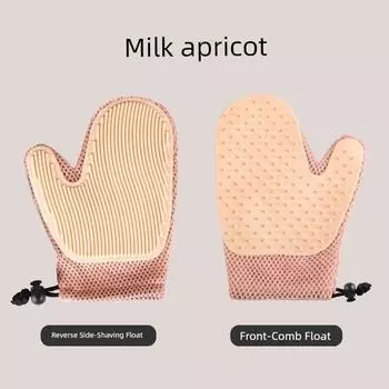 Cat Petting Gloves Cat Hair Cleaner Pet Supplies Cat Comb Comb Hair Brush to Remove Floating Hair Baby No Scratch Mittens Dog Hair Removal Milk apricot