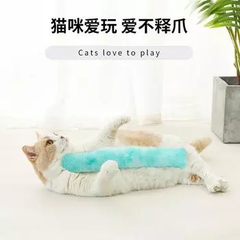 Cat Plush Pillow Dog Bites Self-Hi Pet Toys Pet Supplies