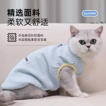 Cat Puppy Dog Clothes Autumn and Winter Korean Version Thickened Vest Teddy Small Dog Pet Clothing S светло-синий