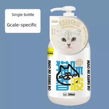 Cat Shower Gel Bath Special Bath Lotion Kittens Body Lotion Sterilization Deodorant Lasting Shampoo Pet Supplies [Special for Gradual Layer] Shower Gel 500ml