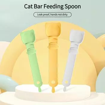 Ложка-кормушка для кошек Cat Strip Squeeze Spoon для кормления кошек влажными лакомствами и добавками Кормушка для кошек Товары для животных белый