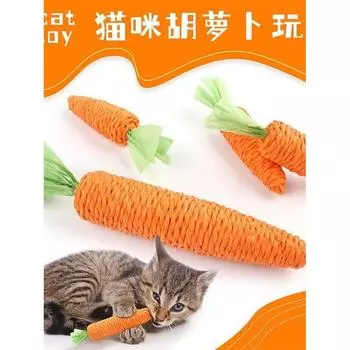 Cat Teaser Cat Molar Rod Funny Cat Self-Hi Relieving Stuffy Pet Supplies Sound Features Dogs and Cats Handy Gadget Shiba Inu Catnip Default