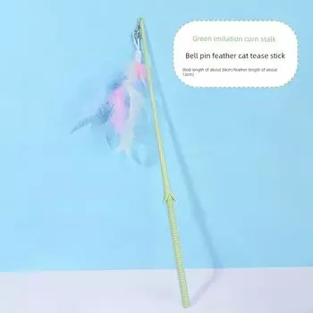 Cat Teaser Self-Hi Relieving Stuffy Bite-Resistant Funny Cat Handy Gadget Plant Long Brush Holder Bell Feather Blue Cat Pet Supplies Cat Toy Green imitation corn stalk Bell feather cat stick