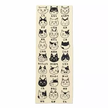 Cat Tenugui Hand Made in Stray Cat Modern Japanese Japanese Showa Wamonoya Kaya Favolic Towel, Japan, Ch-sen Dyed, Design, Hachiware, Style, Kimono,