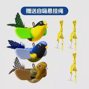 Cat Toy Artificial Calling Bird Can Be Hung Cat Teaser Self-Hi Relieving Stuffy Handy Gadget Blue Cat Gradual Layer Muppet Pet Supplies Green + Blue + Brown