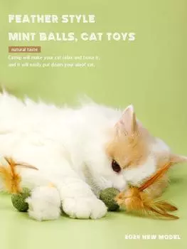 Cat Toy Ball Feather Funny Cat Mint Ball Plus Feather Mint Ball Throwing Toys Interactive Plush Toys Catnip Pet Supplies