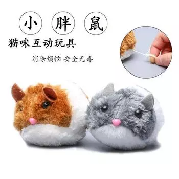 Cat Toy Cat Vibration Fat Mouse Toy Artificial Little Mouse Cat Teaser Toy Mouse Pet Supplies Default