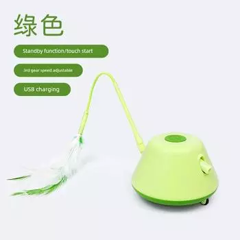 Cat Toy Self-Hi Relieving Stuffy Handy Gadget Rechargeable Intelligent Automatic Cat Teaser Kitten Kittens Feather Pet Supplies Green (3 replacement heads)
