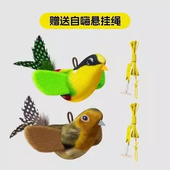 Cat Toy Simulation Bird Cat Teaser Consumes Physical Strength Hanging Bird Self-Hi Relieving Stuffy Handy Gadget Pet All Products