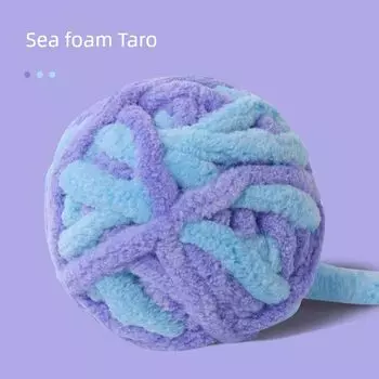 Cat Toy Woolen Yarn Ball Woven Color Stuffed Woolen Yarn Ball Bite-Resistant Cat Self-Hi Funny Cat Pet Supplies Soothing Ball Haiyan Sweet Taro [Self-Hi Cat Pet Toy]]
