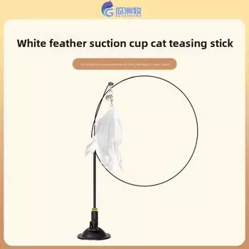 Cat Toys, Cat Teasing Sticks, Cat Self-pleasure To Relieve Boredom, Little Mouse with Bells, Resistant To Biting, Kitten Consumption