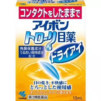 [Category 3 drug] Aibon Trolley Eye Drops Dry Eye 13mL